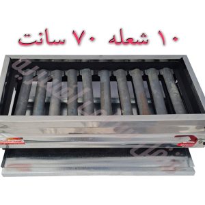 کبابپز گازی آپارتمانی