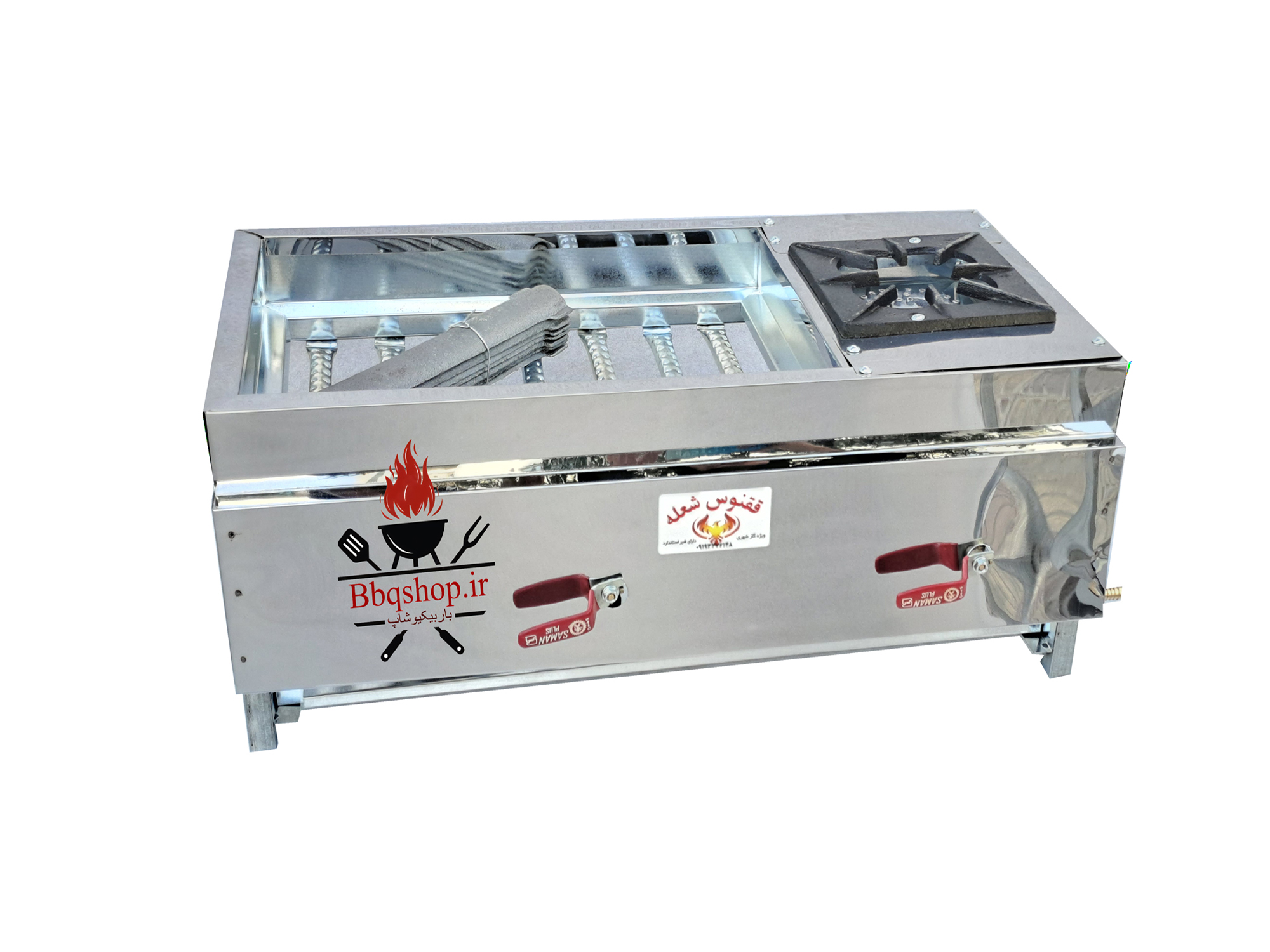 کبابپز پلوپزدار آپارتمانی