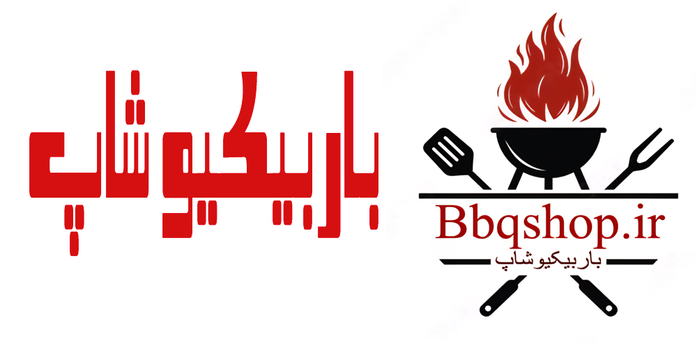 فوشگاه اینترنتی باربیکیوشاپ