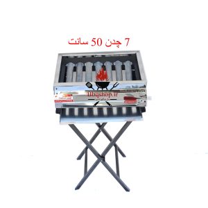 کبابپز گازی 7چدن پایه بلند باربیکیوشاپ